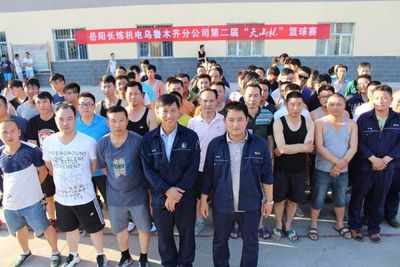2017年分公司体育竞赛活动